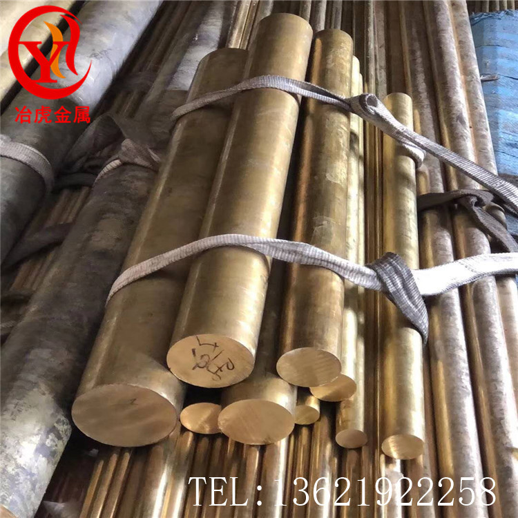 冶虎：德标CuZn35Pb2铅黄铜棒；铅黄铜管；铅黄铜板型号齐全