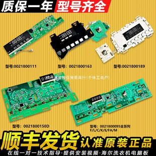 ԭ�b�Ӱ�D��X��002C����1800�@ʾ�庣���LͲϴ�C�m��150��Ȫ