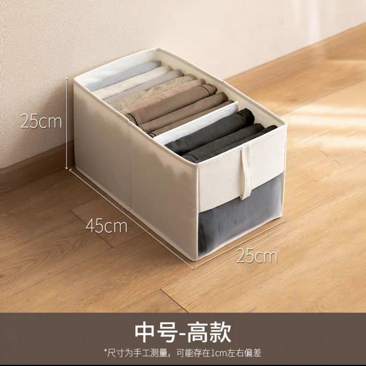 중간 크기 - 높은 스타일(파티션 없음)