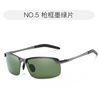 Classic street sunglasses, wholesale