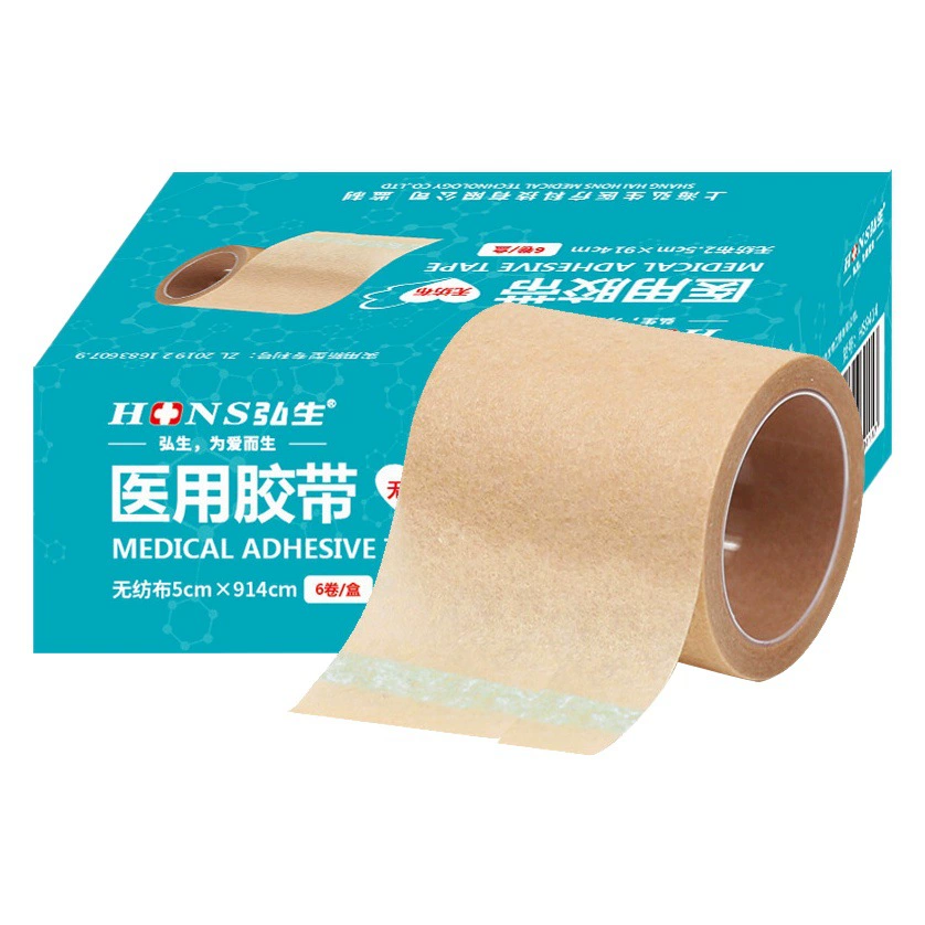 Цвет кожи медицинская Нетканая клейкая лента бумага телесного цвета красота ресниц прививка клейкая лента Невидимый Клей дышащий Настой для инъекций