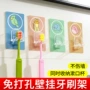 儿童打孔挂墙式电动牙刷架