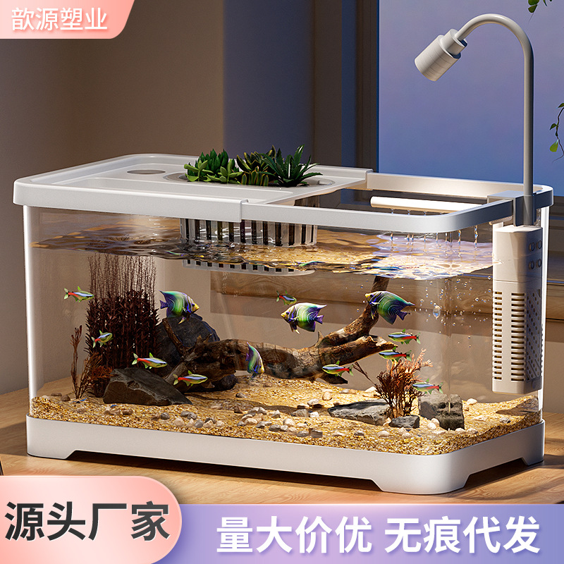 Pecera de escritorio, sala de estar, hogar, pequeño tanque ecológico, conjunto completo de paisajismo, tanque de peces de colores, tanque de tortuga transparente de alta definición para oficina