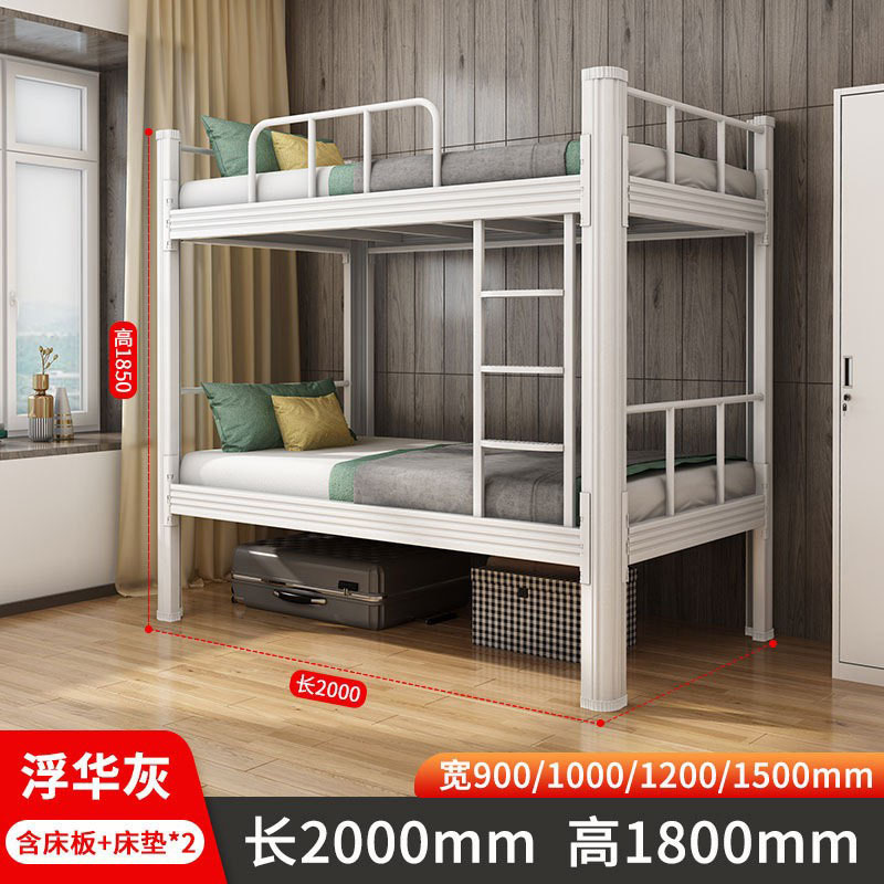Cama de hierro de doble capa simple cama superior e inferior cama de dormitorio personal Estudiante cama alta y baja sitio de construcción cama de hierro cama superior e inferior estante de cama