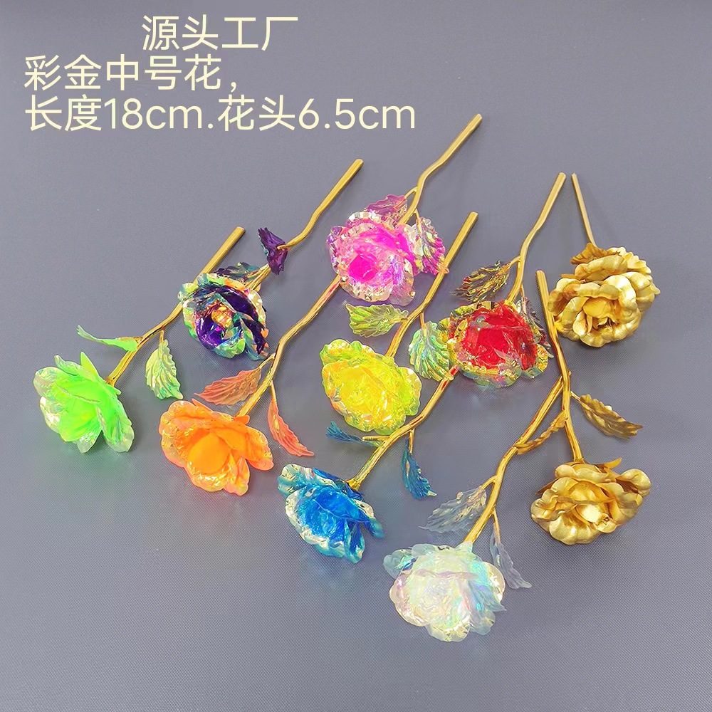 中号18cm彩金花金箔瑰玫花情人节礼物玻璃罩金箔花巧克力礼盒配件