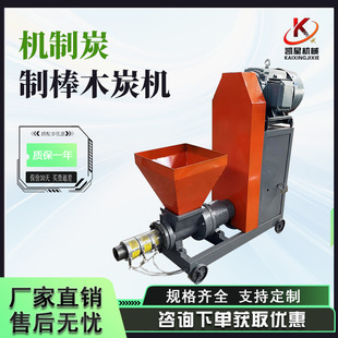 ľ̿�O��ľ̼���a�Cľ̿�C��������̼�CС��ȫ�Ԅ�ľ̿�C���a��