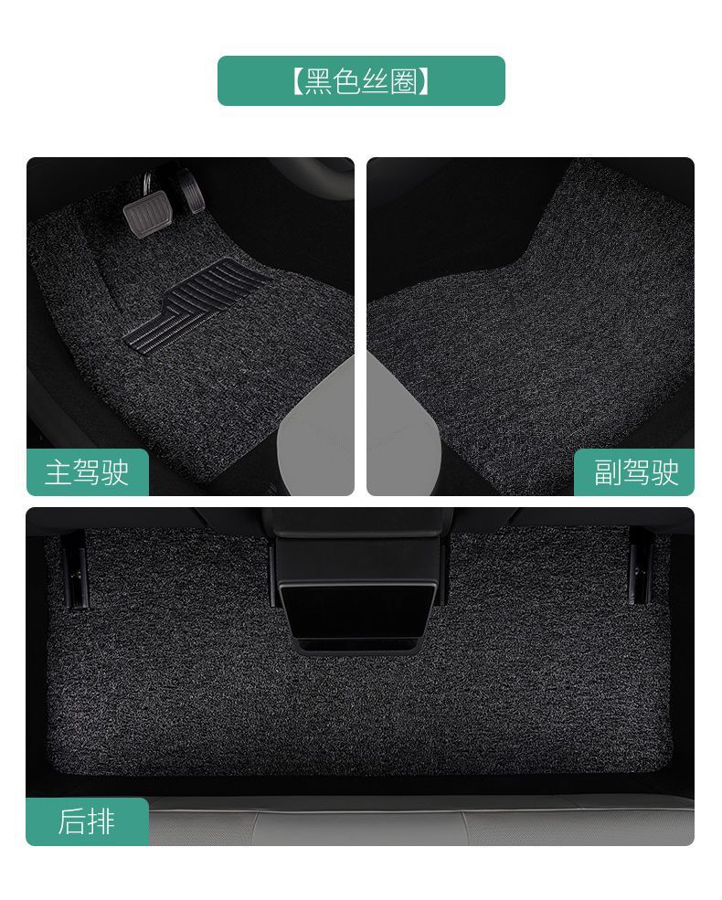 Suitable for Xpeng G3P7+ Mona M03 Car G6 Floor Mats P5 Wire Loop G9 Mat G3I Driver and Passenger Rear Seat Single Mat