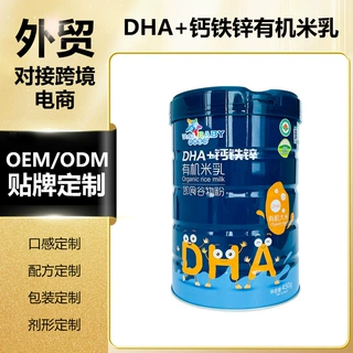 源头工厂贴牌OEM儿童辅食米糊多样化定制即食谷物粉支持外贸加工
