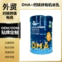 即食外贸定制源头谷物粉