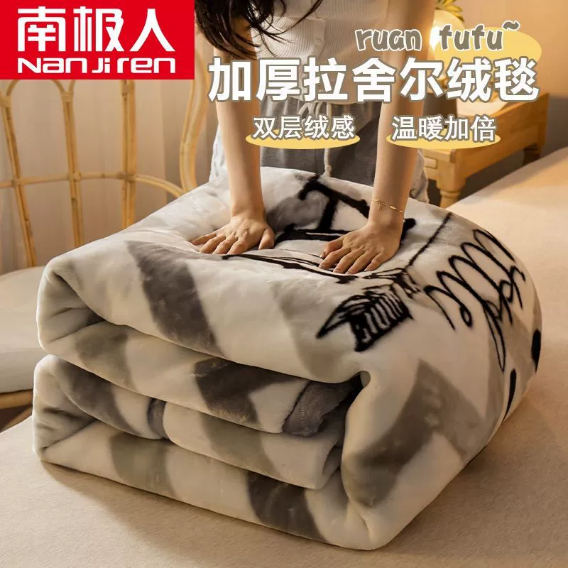 Южный полюс Fleece детское одеяло
