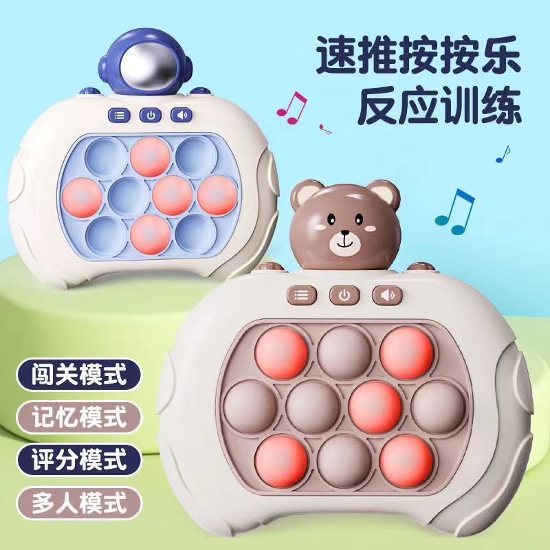 Máy Whack-a-Mole bốn thế hệ trẻ em tốc độ đẩy máy chơi game đa chức năng đột phá đồ chơi giải nén bán buôn