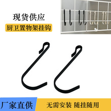 不锈钢挂钩家用S型钩子厨房刀架钩浴室置物架小钩洞洞板扁钢卡勾s