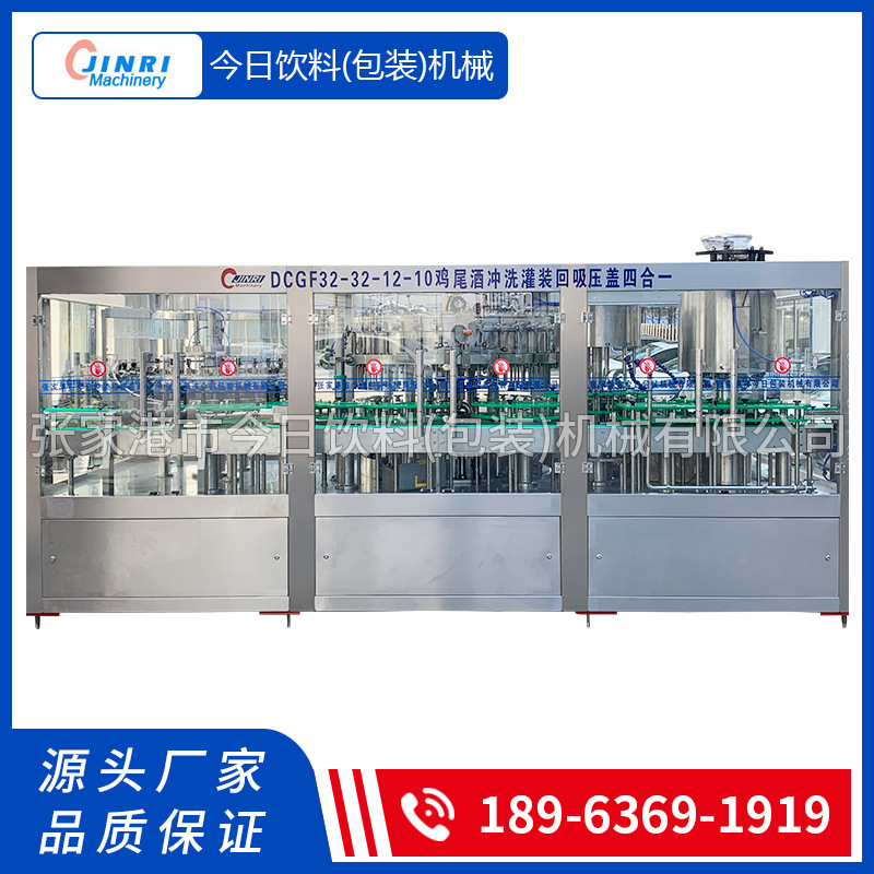 32头鸡尾酒灌装回吸设备