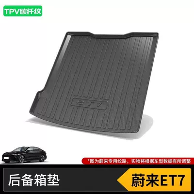 Trunk Mat Trunk Mat 8Es6Ec7Et5T Car - 23-25-weilai-et7-trunk-mat-high-end-tpv-carbon-fiber-pattern-material