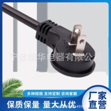 ��Ҏ���׶����Դ�� ������ʽ������̨������m����AC���Դ��