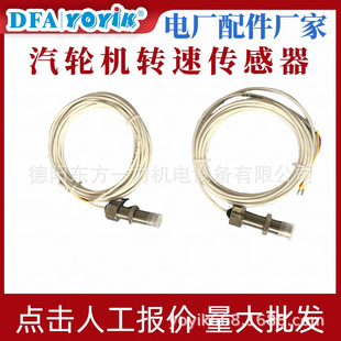 Sensor Cs-1G-D-100-03-00 Oriental One Power Provides Mounting Bracket