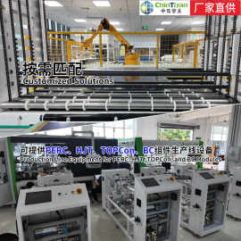 高速串焊机 太阳能电池片串焊机图片 光伏组件串焊机厂家排名