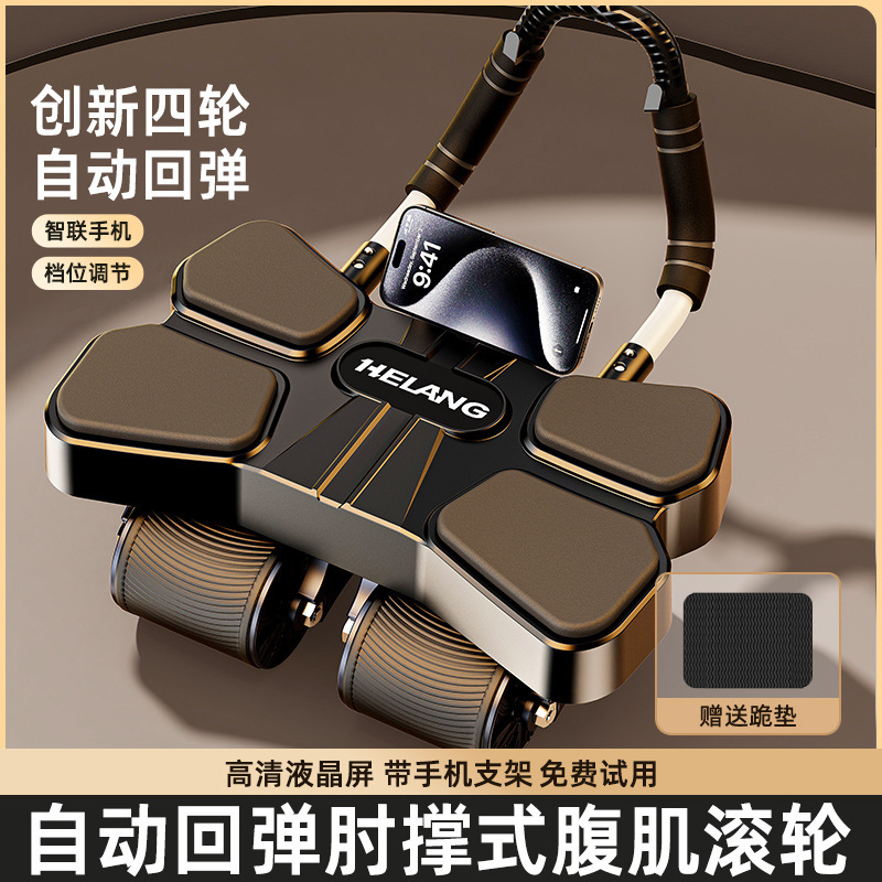 健腹輪自動スプリングバック式腹筋ローラー練習腹筋ダイエット腹筋神器家庭用フィットネス器材|undefined