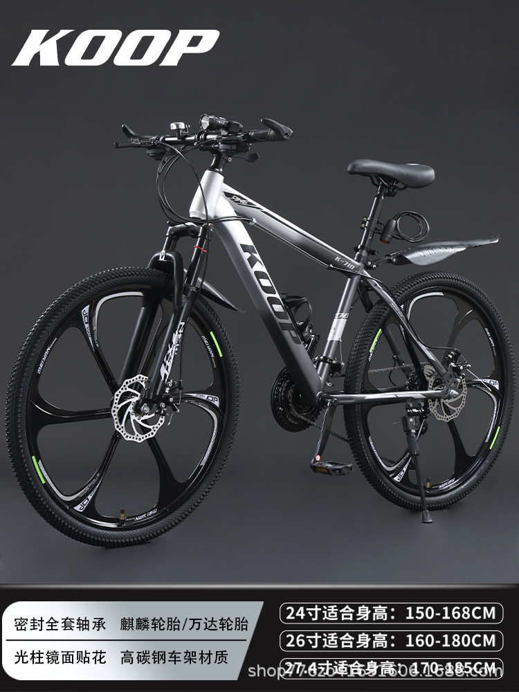 Bicicletas para mujeres, hombres, adultos, bicicletas de montaña, carreras de carretera, velocidad variable, todoterreno, estudiantes de secundaria, adolescentes, bicicletas para ir al trabajo