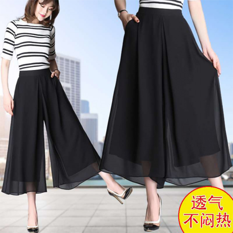 Nine-Point/Seven-Point Chiffon Culottes Draped Thin Summer Wide-Leg Pants Large Size Elastic High-Waist Loose Casual Pants for Women