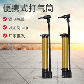 文件袋;打气筒;篮球包/袋