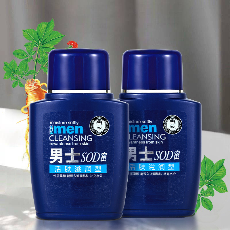 Nicor诺可雅男士SOD蜜保湿补水柔润肌肤不粘腻易吸收男士护肤面霜