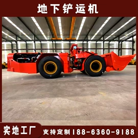 推土机铲运机;矿山施工设备;矿业输送设备
