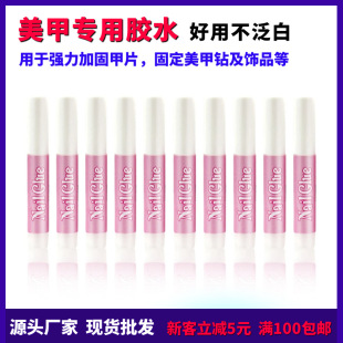 Nail Art special glue 2G wear nail art drill adhesive jewelry glue transparent false nail piece extension glue wholesale