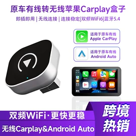 其他汽车影音;无线CarPlay;DVD导航