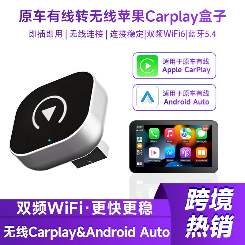 Беспроводной адаптер CarPlay для Android Auto, умный модуль 2-в-1 для автомобиля