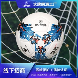 篮球;足球;排球