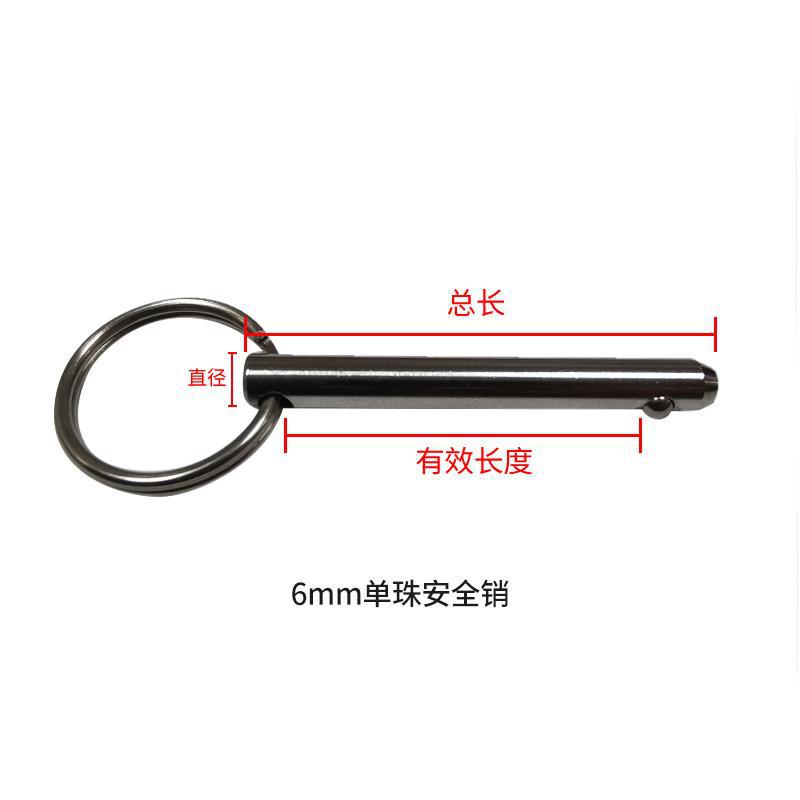现货供应直径6不锈钢304快卸销释放销插拔销复位销钢珠销快锁销