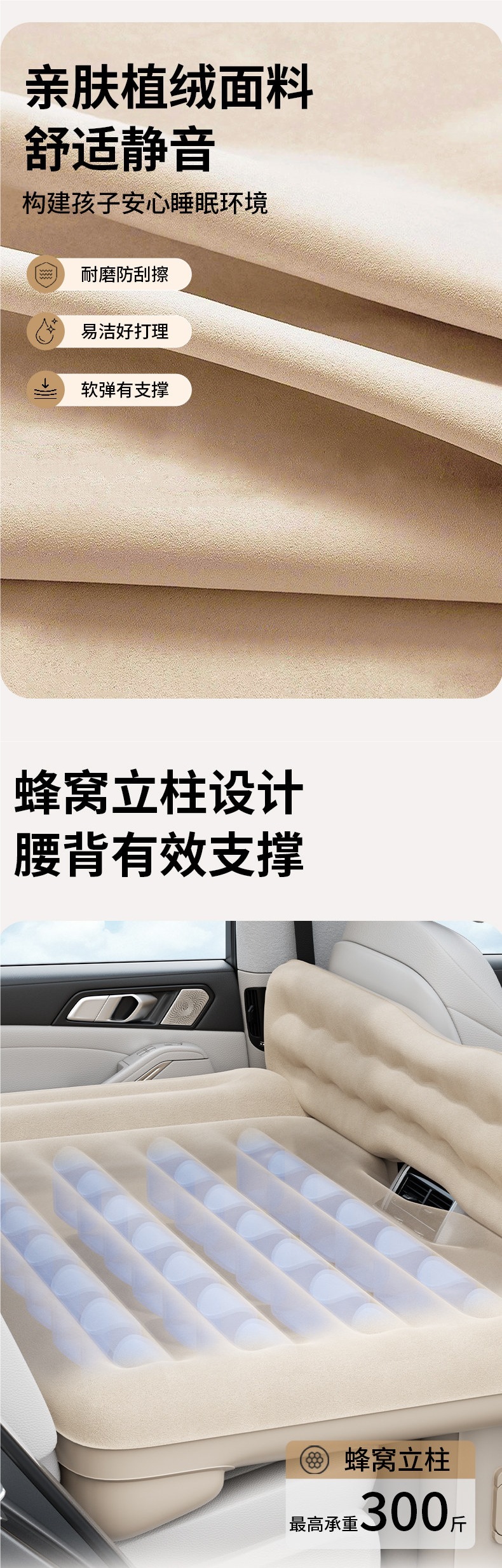 Car Rear Seat Sleeping Pad, Foldable Mat, Car Mattress, Flat Cushion, Inflatable Bed, Car Sleeping Gadget, In-Car Small Bed