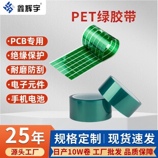 ģ�Л_��PET�Gɫ�ߜ��z�� �^�������z�͜ؾ�����Ĥ�G�z��ģ�мӹ�