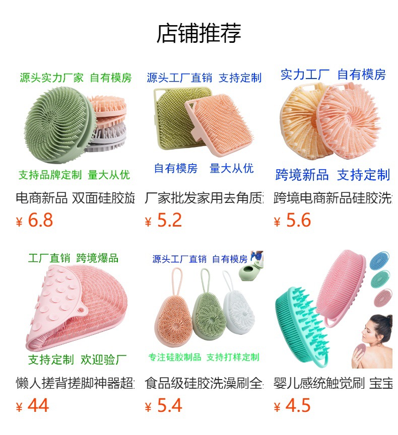 预览状态下无法点击,发布后,可点击跳转到对应的商品页面