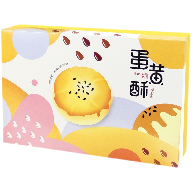 Caja de regalo de huevo, 6 cápsulas, 8 cápsulas, Festival del Medio Otoño dibujado a mano, nuevo regalo comercial, bolsa de mano, caja vacía