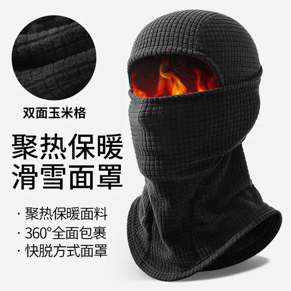 Cross-border winter cycling mask, windproof and warm integrated headgear, fleece hat, multifunctional sports thermal headgear