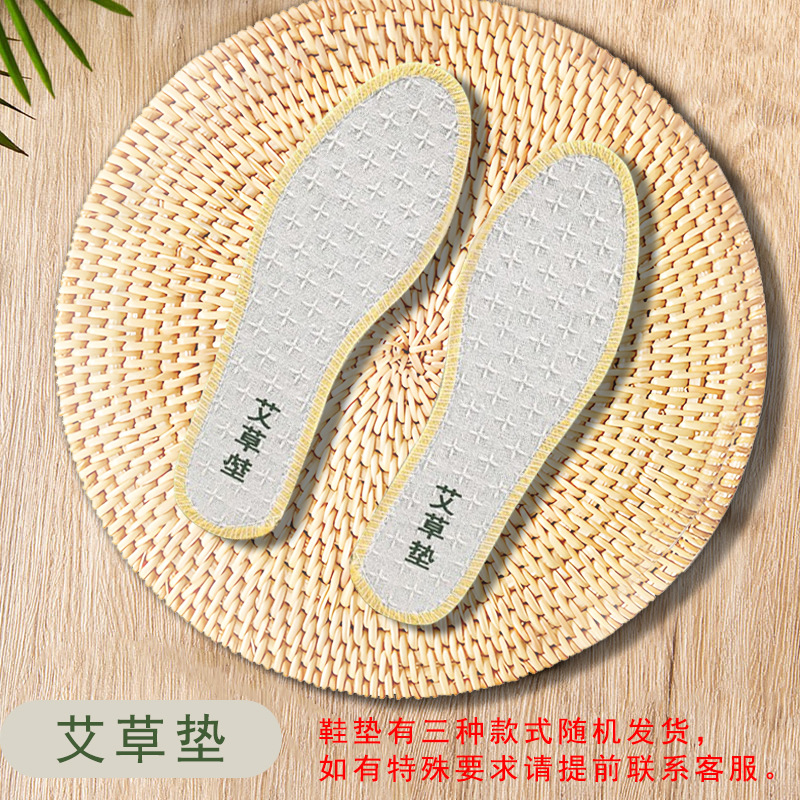 Plantillas desodorantes de Artemisa para verano*1 par