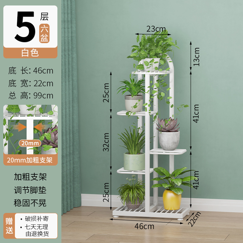 花架子客厅落地式花架置物架阳台多层2025新款绿萝铁艺花盆架植物|undefined