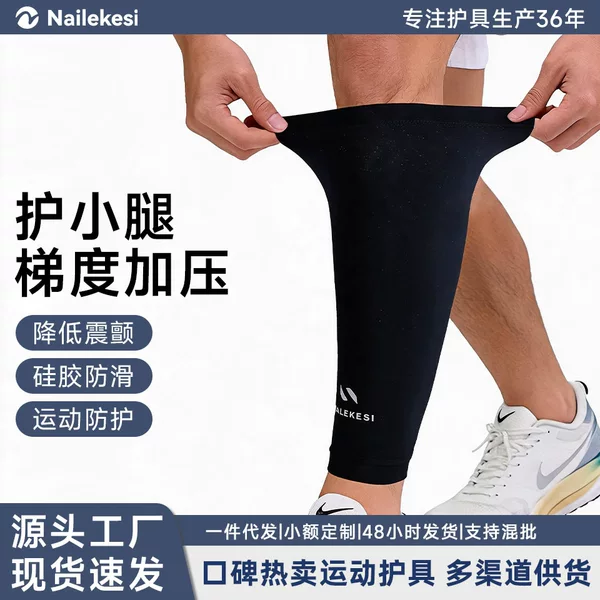 Calf sleeves for marathon, compression for cycling and running, pressure leg wraps to stabilize muscles, unisex warm long socks, leg protectors