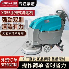 洗地机;扫地机;工具刷