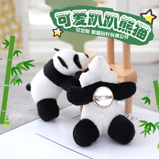 New Panda Pendant Accessories Schoolbag Toy Clothes Brooch Doll Small Panda Plush Toy