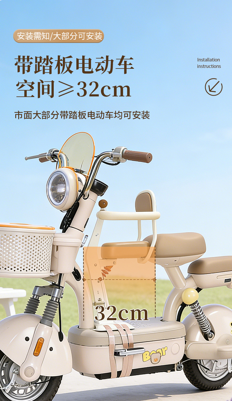 Electric Vehicle Child Front Seat, Foldable, Suitable for Babies Aged 8 Months to 8 Years, Two-Way Seat with Shock Absorption Safety Seat