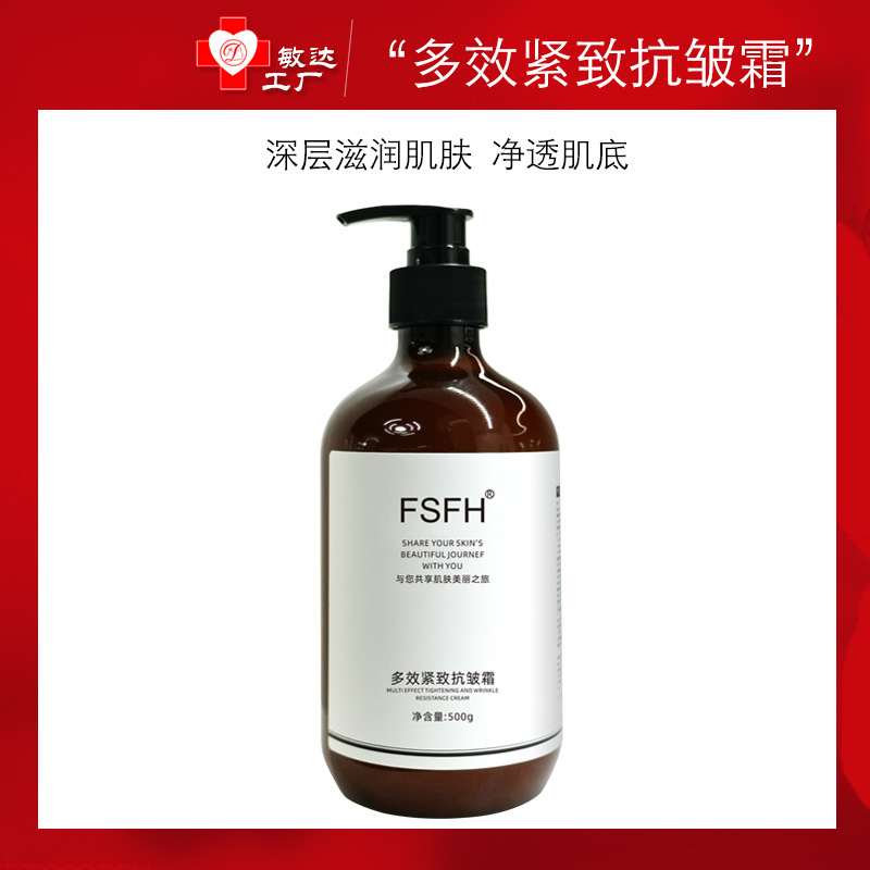 FSFH スキンカラー マルチエフェクト ファーミング アンチリンクル クリームは、たるみに別れを告げ、しわを改善し、肌を若返らせ、美白と弾力を与えます。|undefined