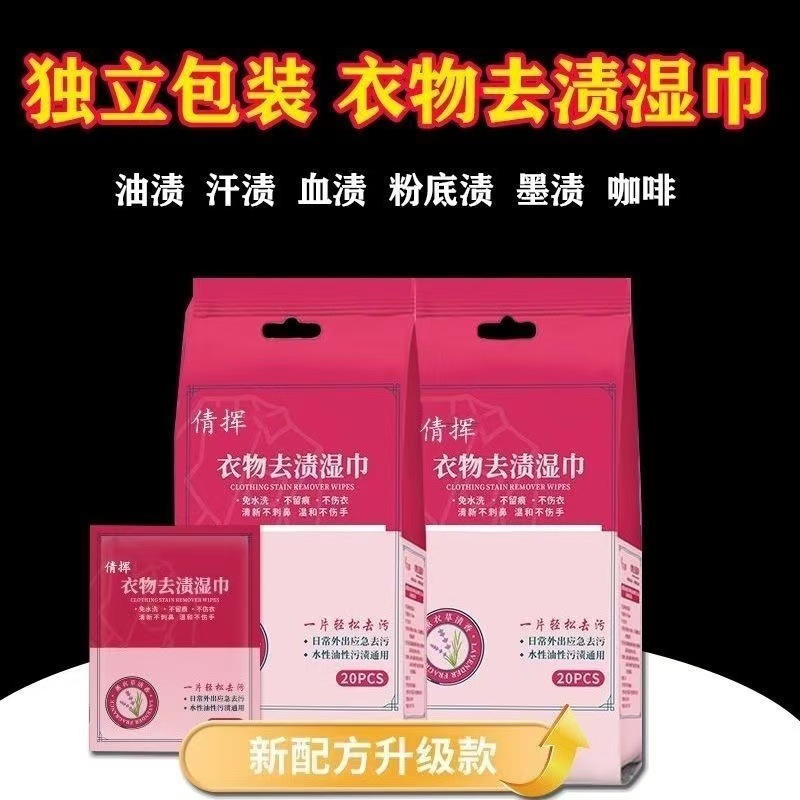 Embalaje independiente, toallitas de descontaminación genuinas portátiles, toallitas de descontaminación de emergencia, toallitas de limpieza desechables, toallitas húmedas fuertes