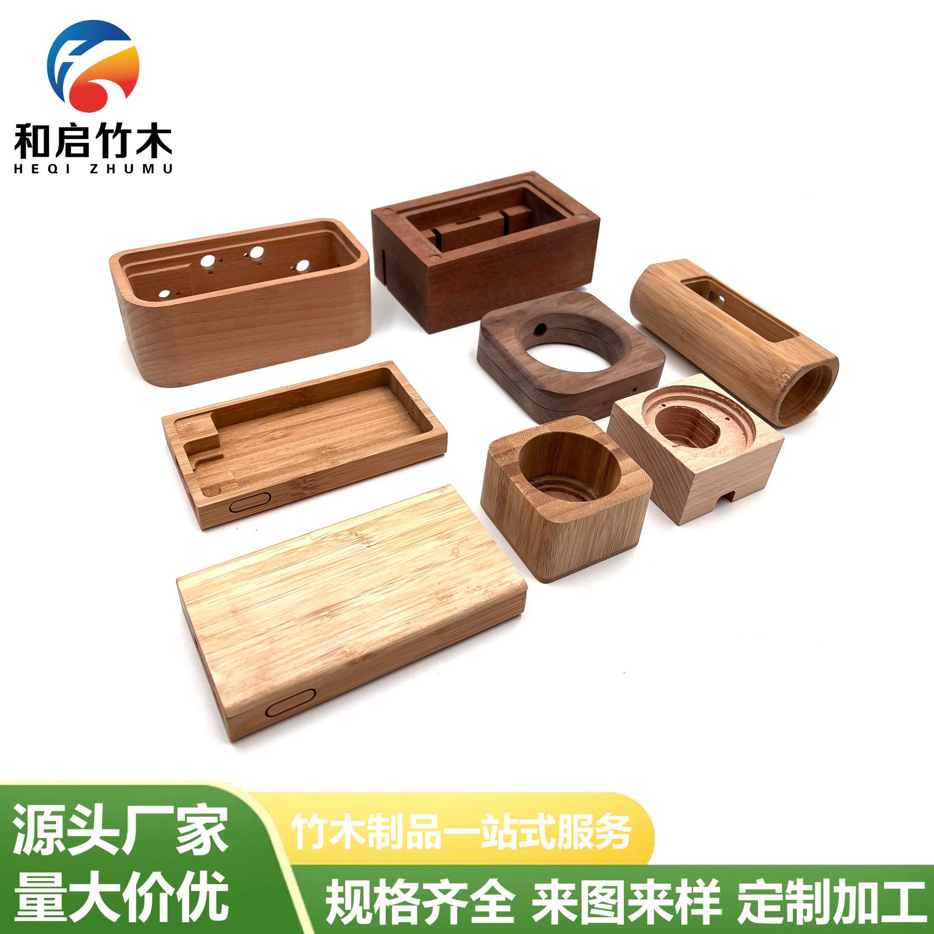 厂家供应电子木制保护壳各类实木外壳配件来图来样竹木工艺品
