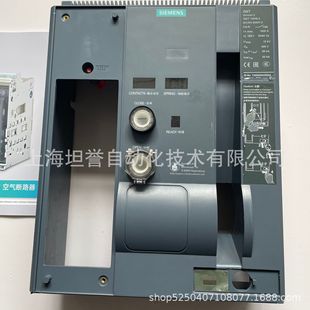 Siemens 3WT8 Frame Circuit Breaker Housing Repair / Protective Shell / Protective Cover / New Original