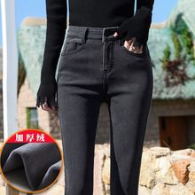 烟灰色加绒加厚高腰牛仔裤女2025秋冬季韩版紧身弹力小脚裤牛仔裤