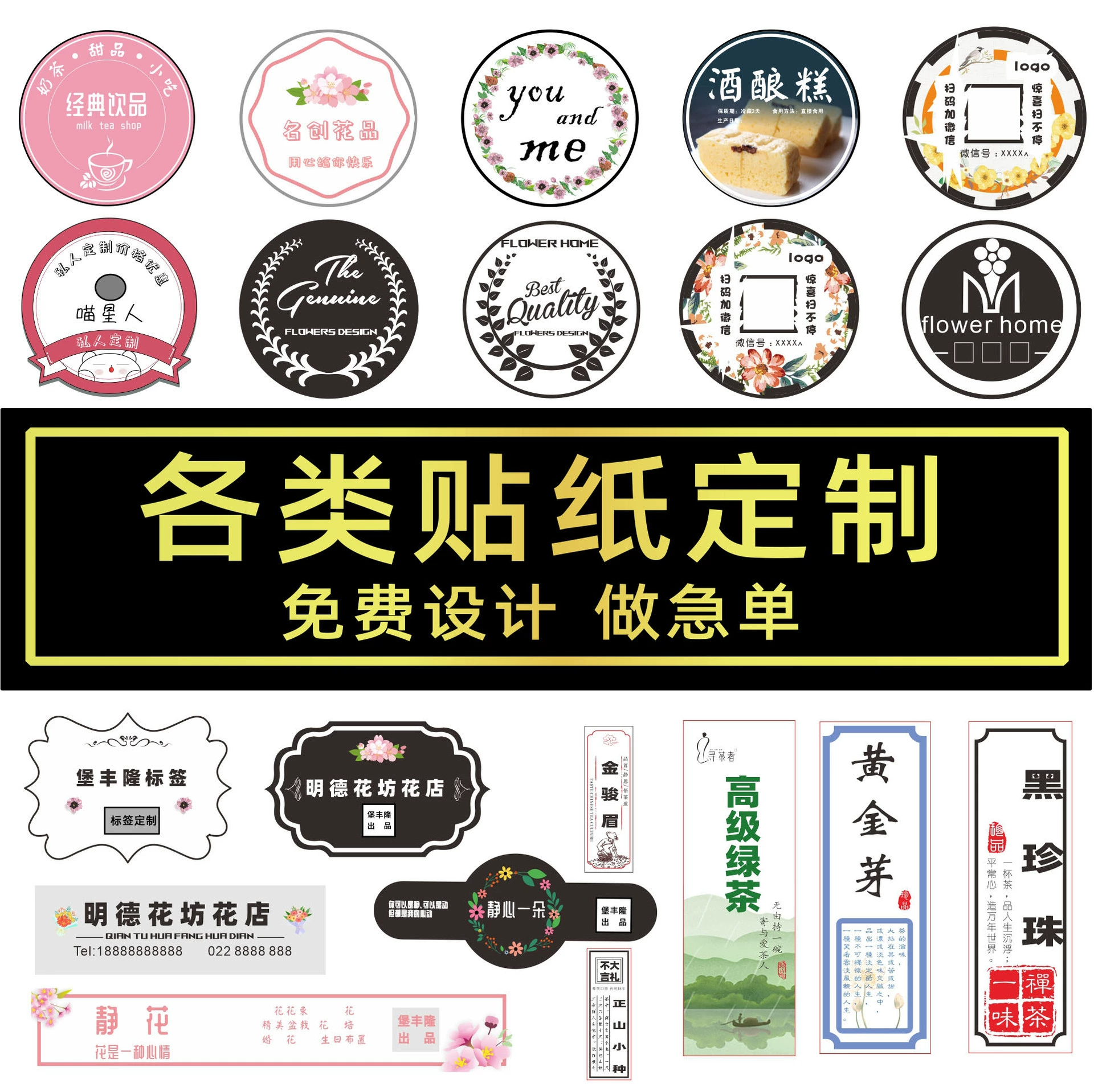 Стикер пользовательские печатные наклейки с логотипом цветной наклейки водонепроницаемый самоклеемый прозрачный герметик наклейки на заказ