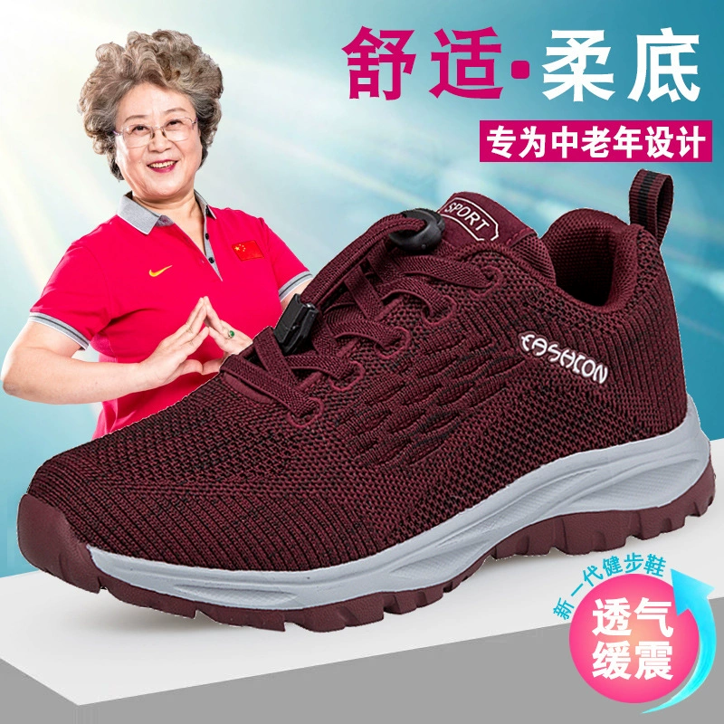 Обувь для пожилых женщин среднего и пожилого возраста Jianbu весной новая мама и папа обувь сетка дышащая нескользящая мягкая подошва кроссовки для женщин
